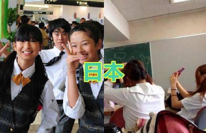 
中日韩学生课间在干嘛 忍了韩国和日本 看到中国学生心酸了_澳门新葡官网进入网站8883(图2)