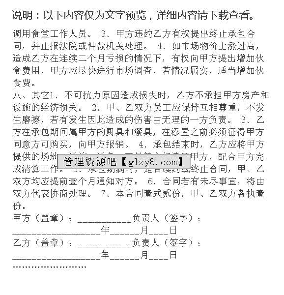 澳门新葡官网进入网站8883