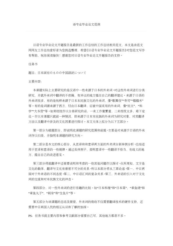 澳门新葡官网进入网站8883