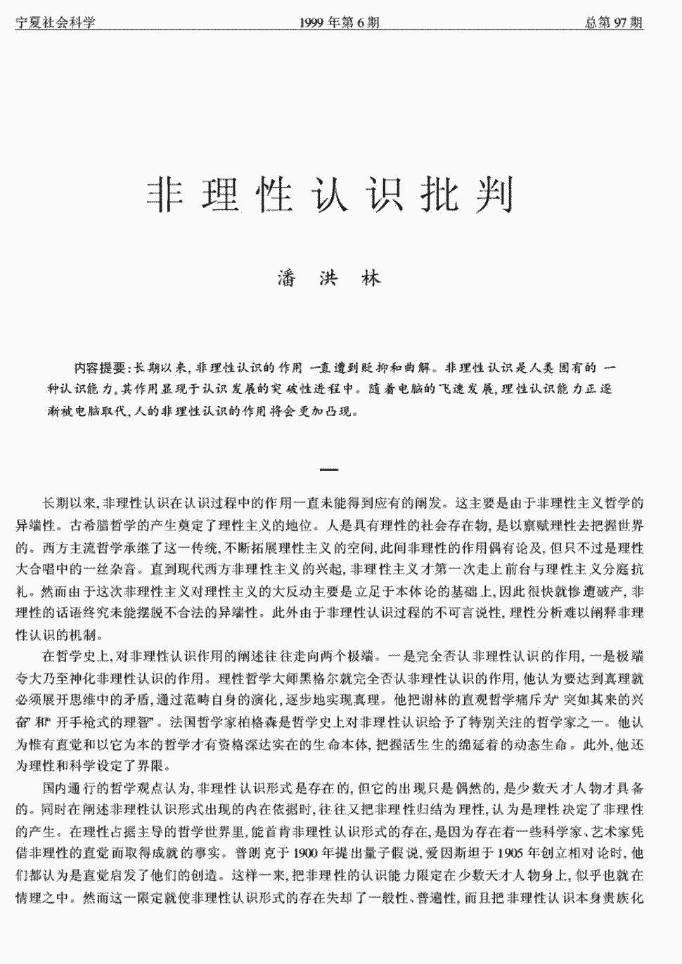 澳门新葡官网进入网站8883