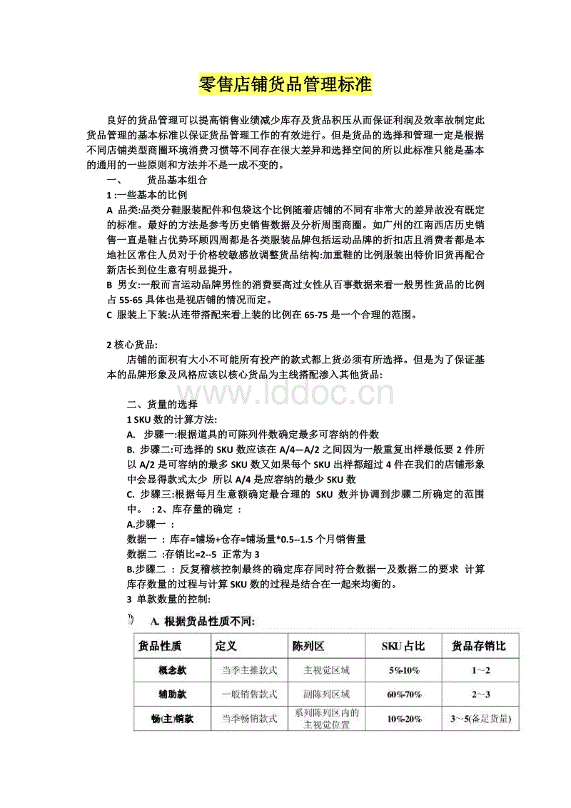 澳门新葡官网进入网站8883