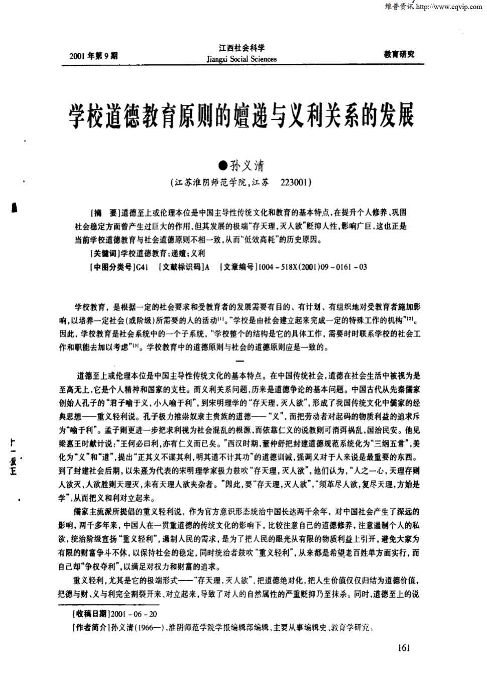 澳门新葡官网进入网站8883