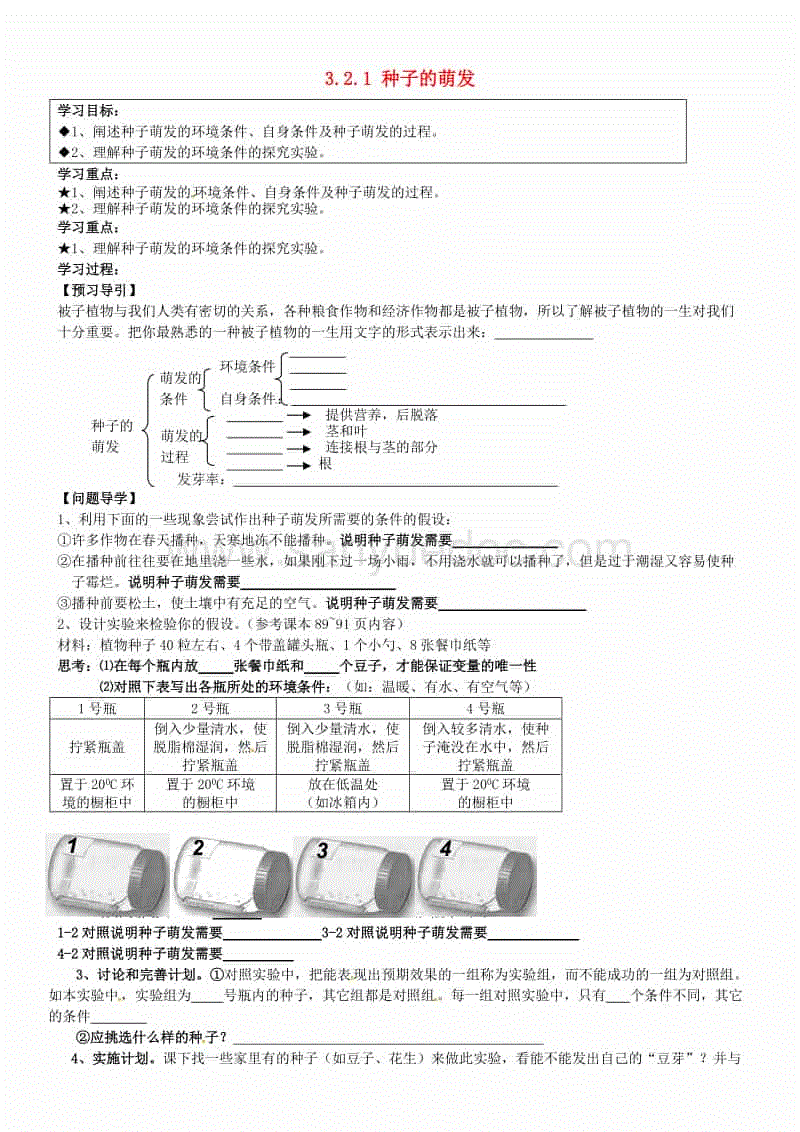 澳门新葡官网进入网站8883