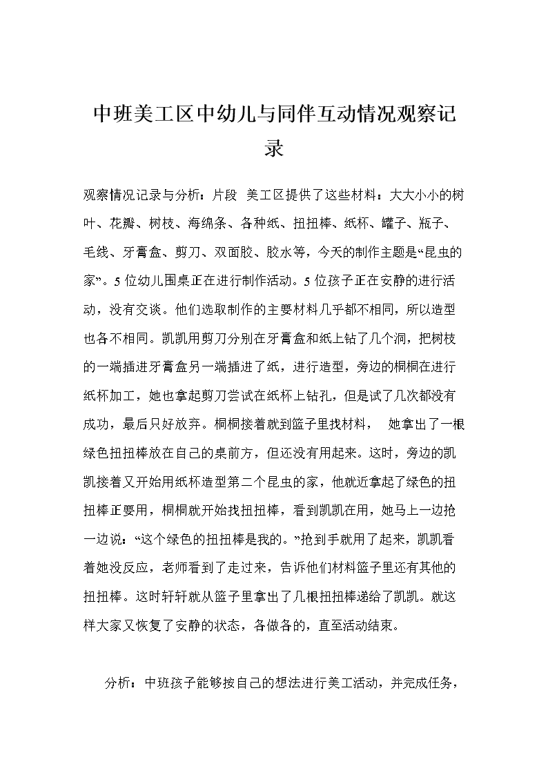 澳门新葡官网进入网站8883