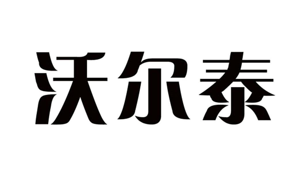 澳门新葡官网进入网站8883