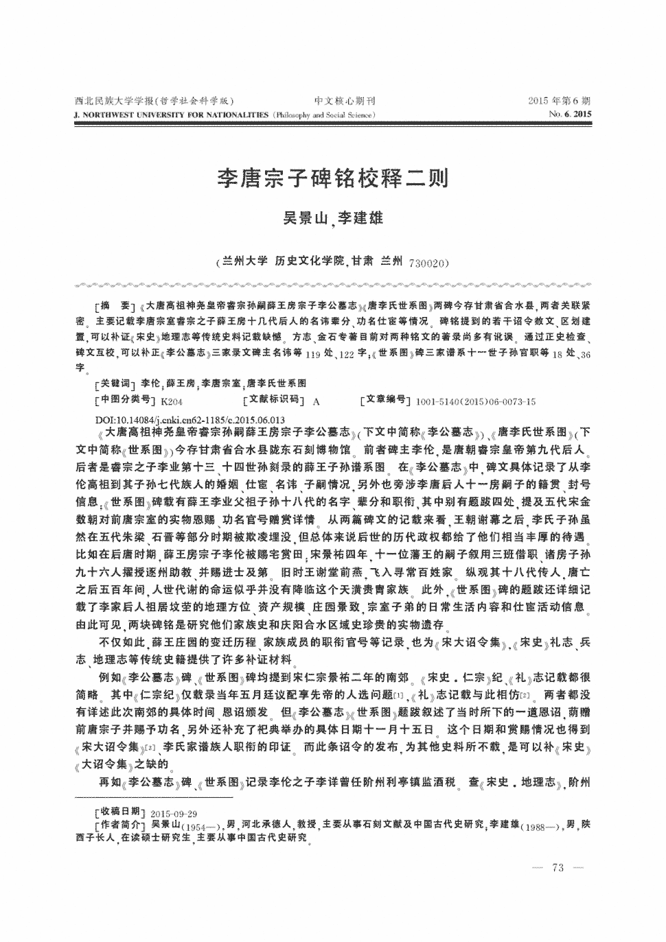 澳门新葡官网进入网站8883