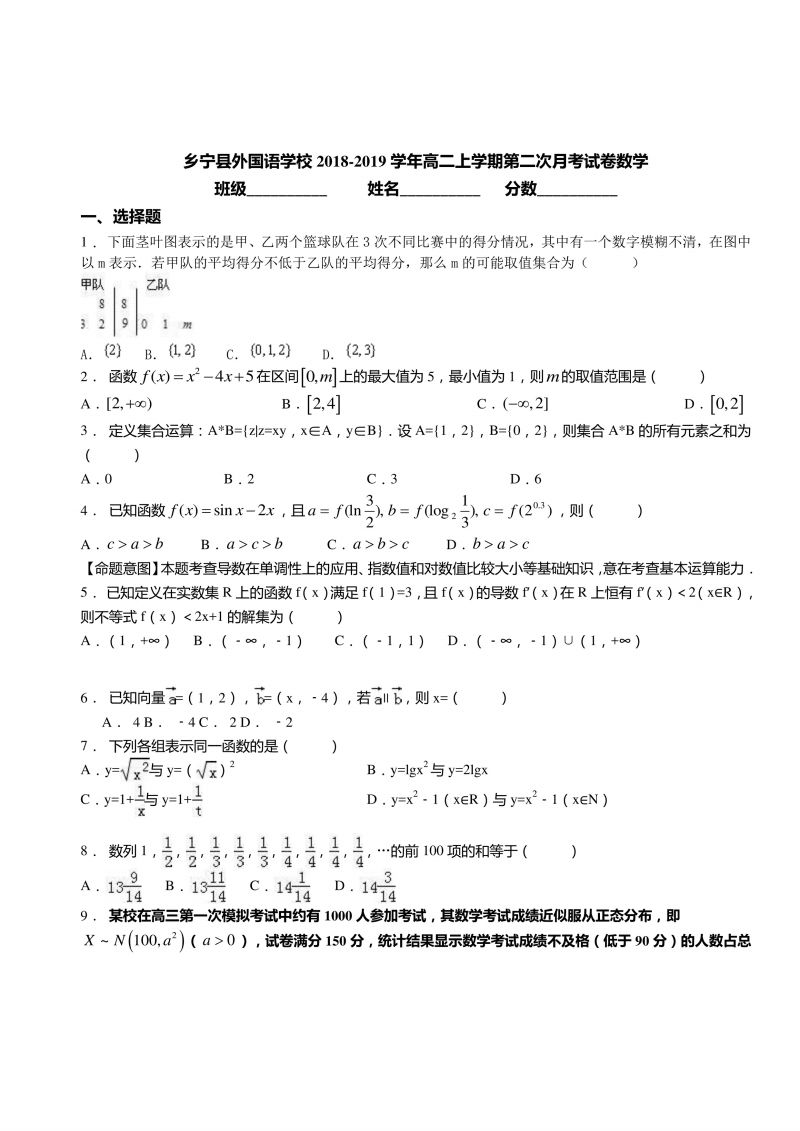 澳门新葡官网进入网站8883