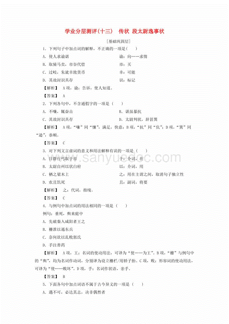 澳门新葡官网进入网站8883