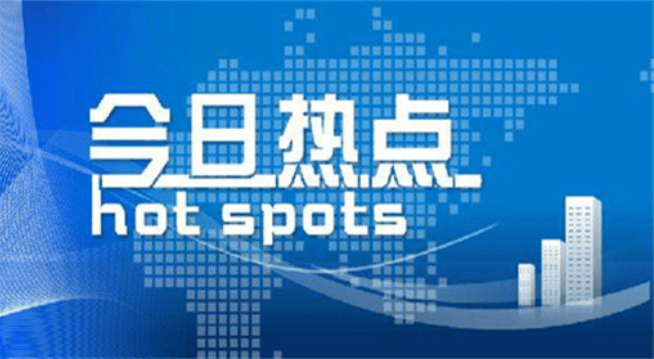 
明道金：黄金依托1920支撑低多为主 原油反抽41干空！-澳门新葡官网进入网站8883(图2)